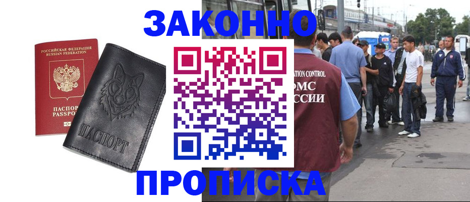 прописка поиск в Калязине