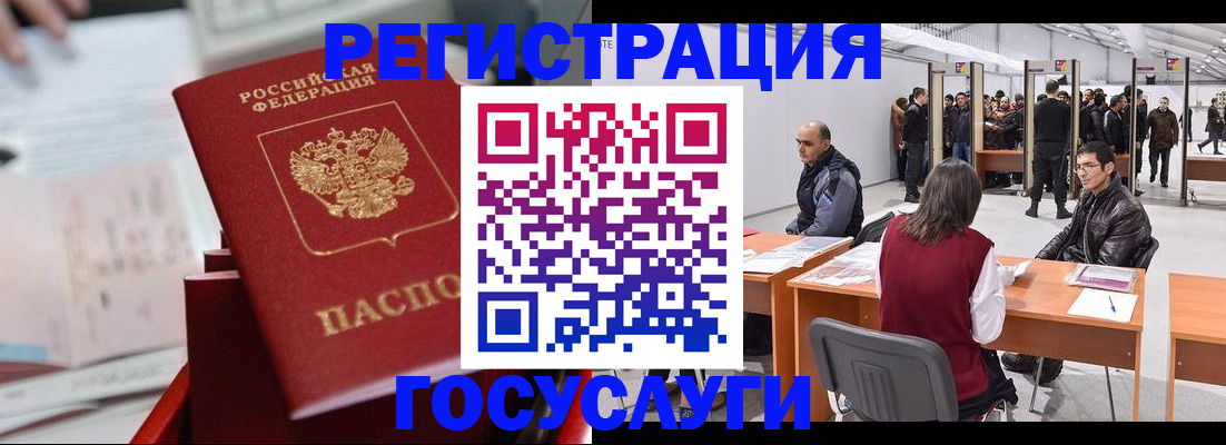 прописка поиск в Калязине